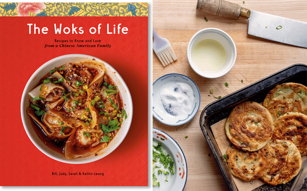 Classic Scallion Pancakes, cōng yóubǐng, from The Woks of Life